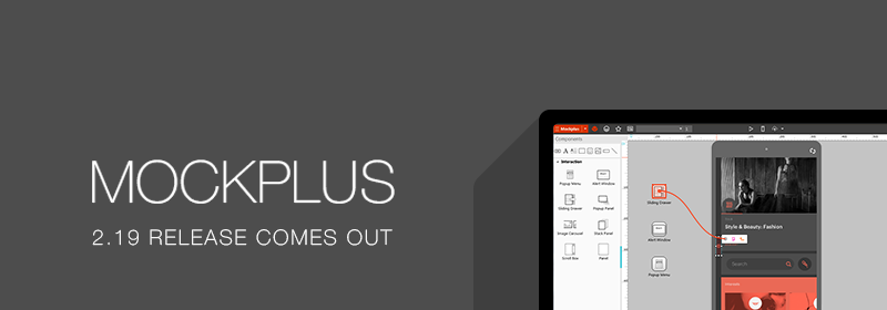 mockplus convert to a team project