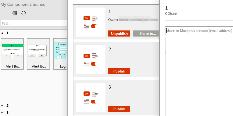 Mockplus Libraries