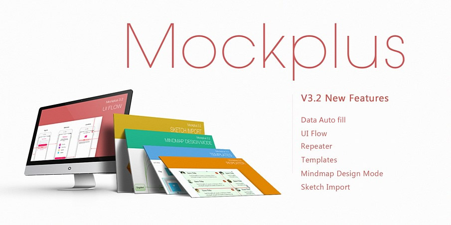 mockplus web ui