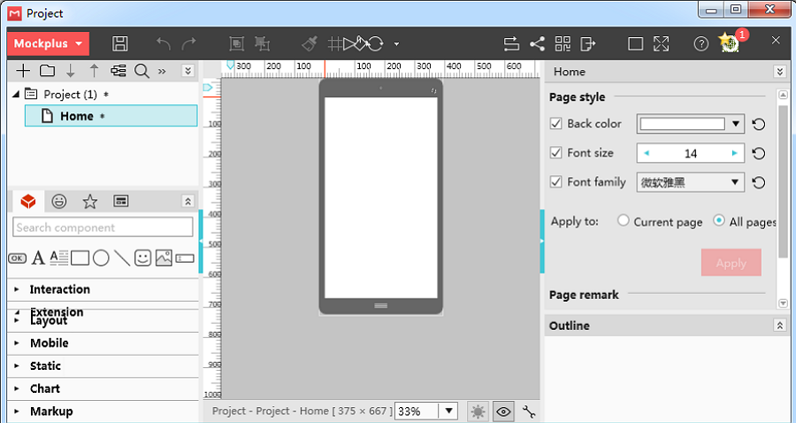 Prototyping Tool Mockplus