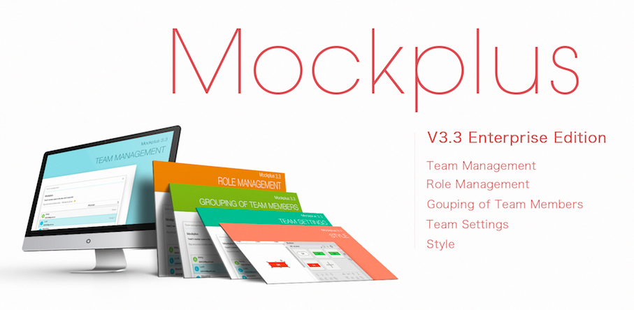Mockplus, prototyping tools