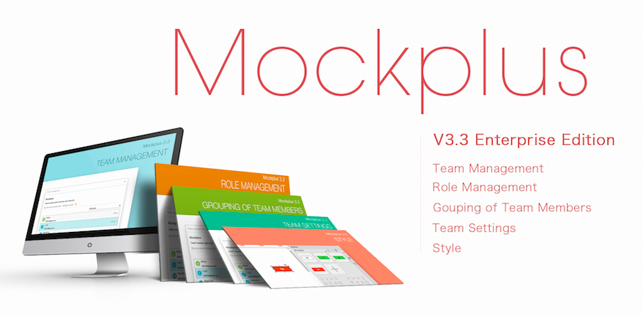 Mockplus